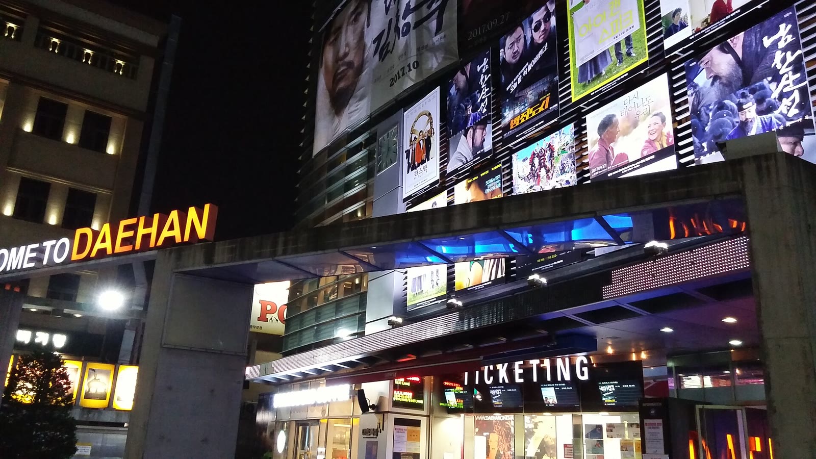 The entrance of the Daehan Cinema in the Chungmuro district of Seoul in 2017