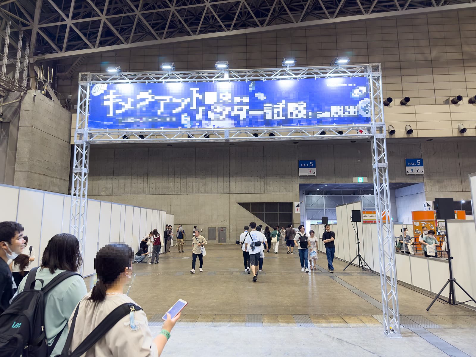 The Real Escape Game Festival 2024 at the Makuhari Messe convention center in Chiba, Japan